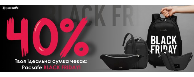Акція на Black Friday!