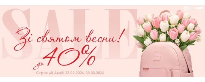 Зі святом Кохання!