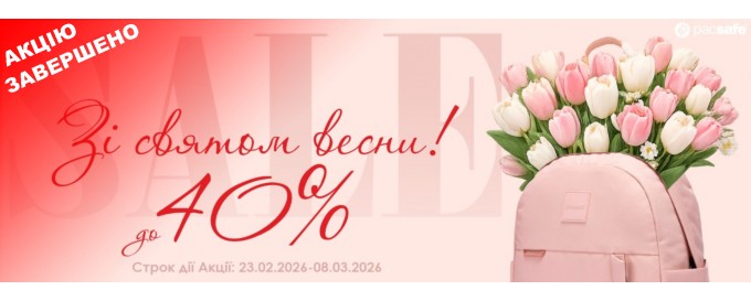 Зі святом Кохання!