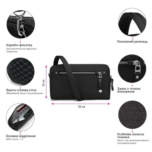 Сумка через плече Pacsafe W 3в1 Sling 1 л чорна антизлодій 4 ступені захисту - 20461100