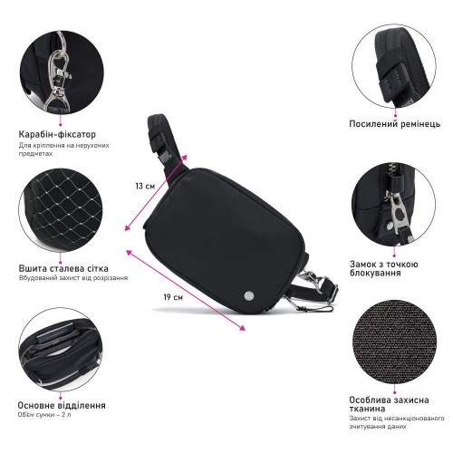 Сумка через плече Pacsafe W Micro sling 2 л чорна антизлодій 4 ступені захисту - 20467100