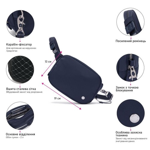 Сумка через плече Pacsafe W Micro sling 2 л темно-синя антизлодій 4 ступені захисту - 20467606