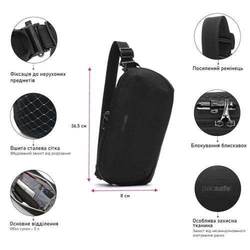 Сумка-слінг через плече Pacsafe Metrosafe X Urban Sling 5 л чорна антизлодій 5 ступенів захисту - 30615100