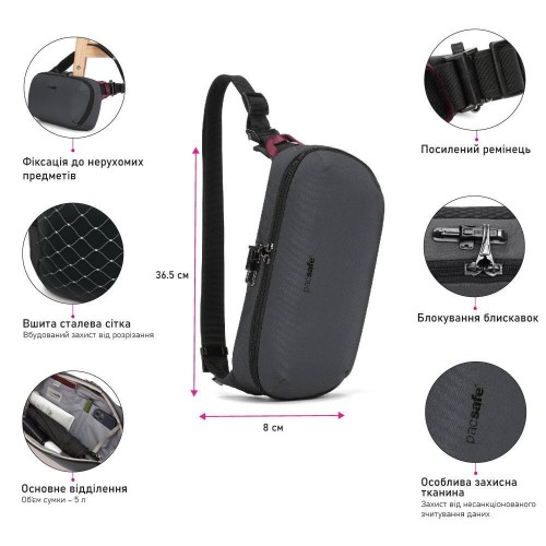 Сумка-слінг через плече Pacsafe Metrosafe X Urban Sling 5 л графітова/чорна антизлодій 5 ступенів захисту - 30615144