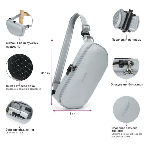 Сумка-слінг через плече Pacsafe Metrosafe V Urban Sling 5 л світло-сіра антизлодій 5 ступенів захисту - 30615148