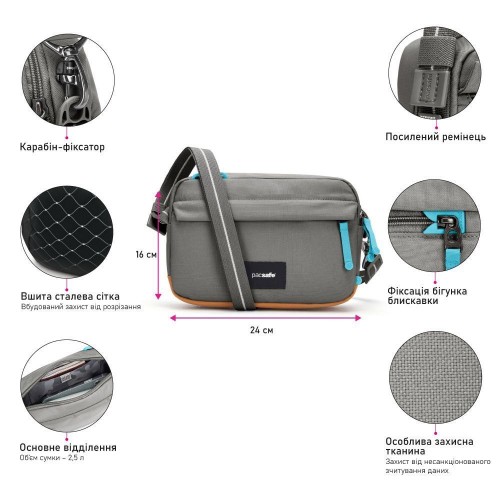 Сумка через плече Pacsafe GO crossbody 2.5 л сіра антизлодій 6 ступенів захисту - 35105146