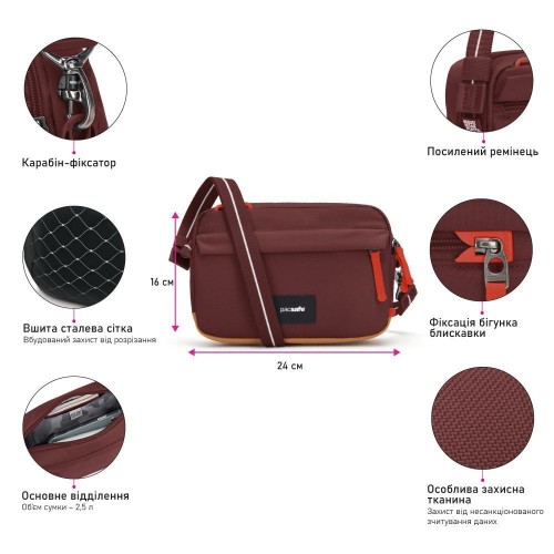 Сумка через плече Pacsafe GO crossbody 2.5 л бургунді антизлодій 6 ступенів захисту - 35105345