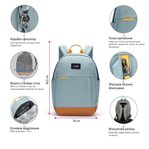 Рюкзак Pacsafe GO 15 л мятний антизлодій 6 ступенів захисту - 35110528