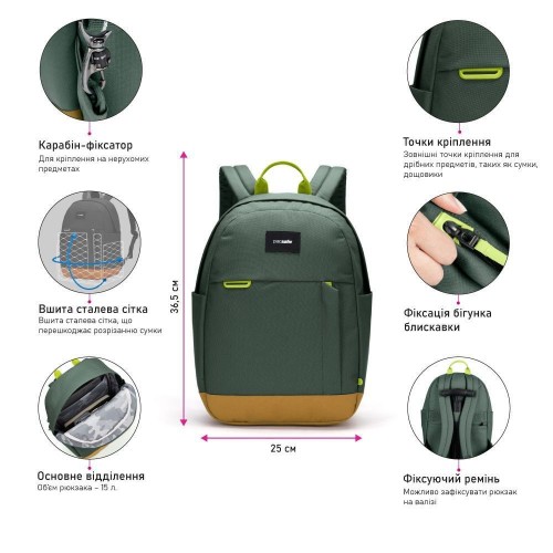Рюкзак Pacsafe GO 15 л темно-зелений антизлодій 6 ступенів захисту - 35110535