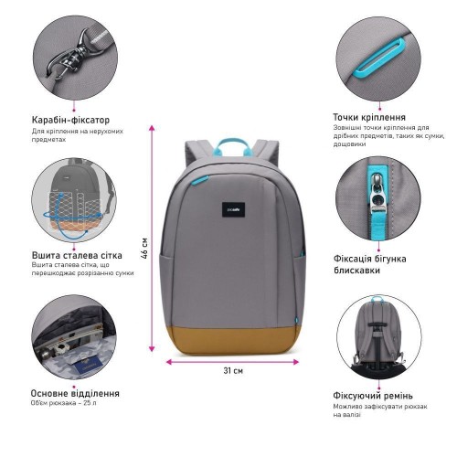 Рюкзак Pacsafe GO 25 л сірий 6 ступенів захисту - 35115146