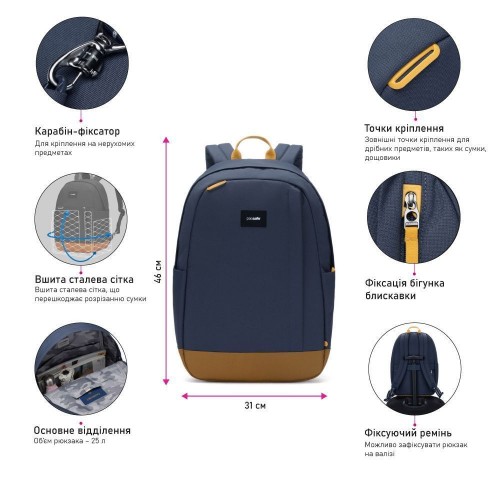 Рюкзак Pacsafe GO 25 л темно-синій 6 ступенів захисту - 35115660