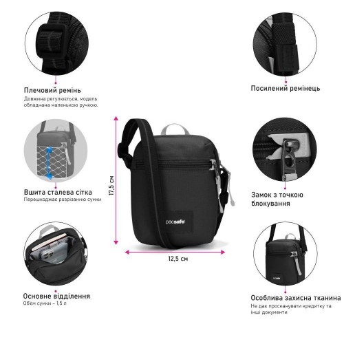Сумка через плече Pacsafe GO Micro Crossbody 1.5 л чорна антизлодій 4 ступені захисту - 35130130