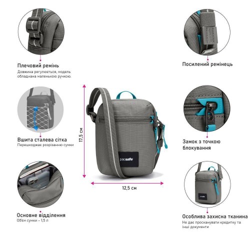 Сумка через плече Pacsafe GO Micro Crossbody 1.5 л сіра антизлодій 4 ступені захисту - 35130146