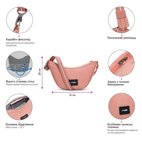 Сумка через плече Pacsafe GO Lunar Crossbody 2.5 л рожева антизлодій 5 ступенів захисту - 35135340