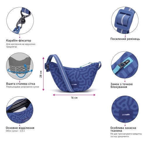 Сумка через плече Pacsafe GO Lunar Crossbody  2.5 л небесно-блакитна антизлодій 5 ступенів захисту - 35135827