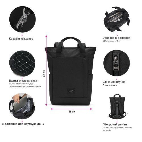 Рюкзак Pacsafe GO Totepack 15 л чорний антизлодій 5 ступенів захисту - 35190130