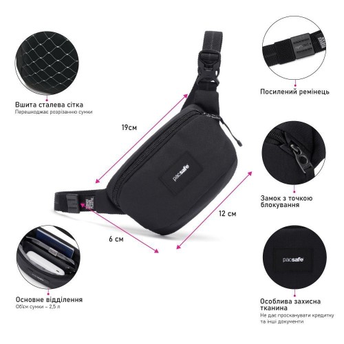 Сумка через плече Pacsafe GO Micro Sling 1 л чорна антизлодій 5 ступенів захисту - 35195130