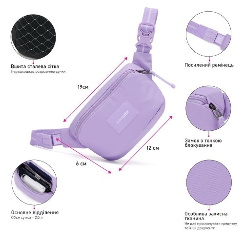 Сумка через плече Pacsafe GO Micro Sling 1 л лавандова антизлодій 5 ступенів захисту - 35195612
