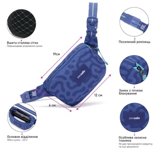 Сумка через плече Pacsafe GO Micro Sling 1 л небесно-блакитна антизлодій 5 ступенів захисту - 35195827