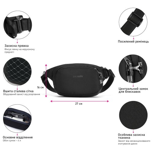 Сумка на пояс Pacsafe Vibe 100 4 л чорна антизлодій 5 ступенів захисту - 60141130
