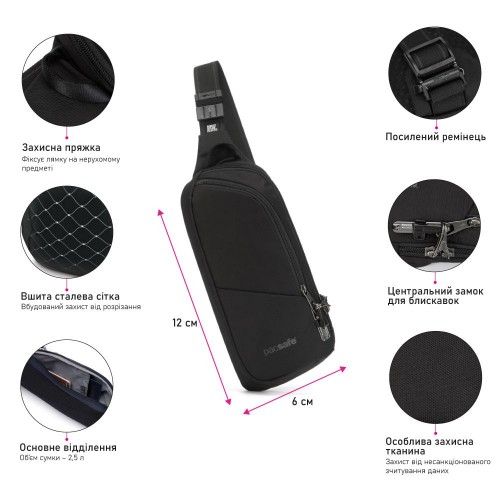 Сумка через плече Pacsafe V Action Sling 2.5 л чорна антизлодій 5 ступенів захисту - 60161130