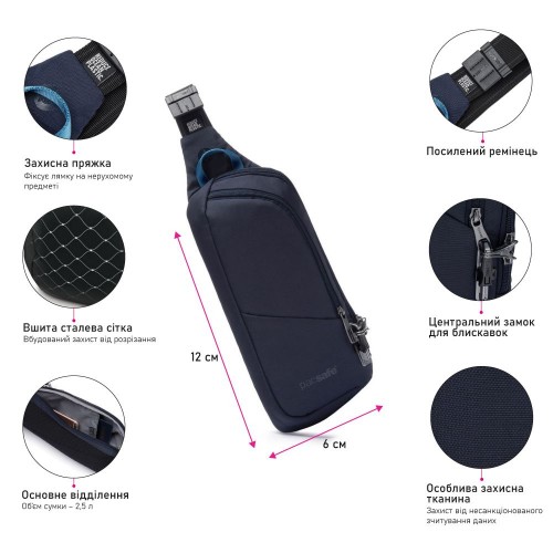 Сумка через плече Pacsafe V Action Sling 2.5 л темно-синя антизлодій 5 ступенів захисту - 60161658