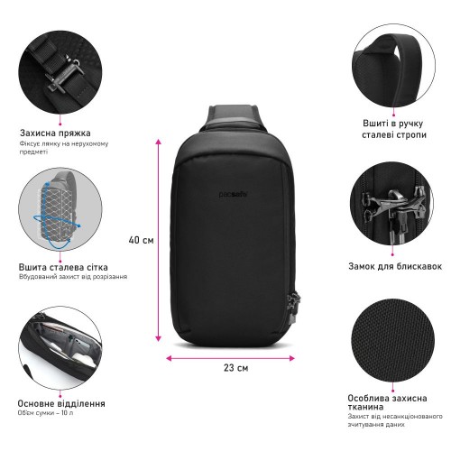 Сумка через плече Pacsafe Vibe 325 10 л чорна антизлодій 5 ступенів захисту - 60221130