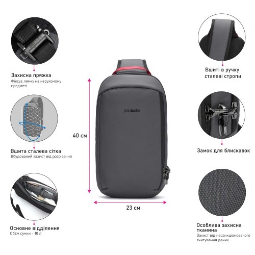 Сумка через плече Pacsafe Vibe 325 10 л графітова антизлодій 5 ступенів захисту - 60221144