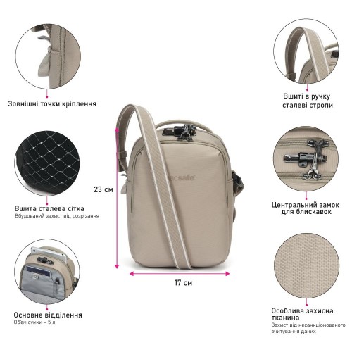 Сумка через плече Pacsafe V Companion Crossbody 5 л бежева антизлодій 5 ступенів захисту - 61105237
